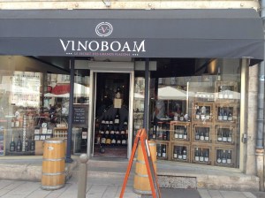Vinoboam 4, Rue D'Alsace 21200 Beaune +33 3 80 21 43 58